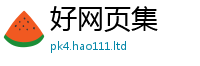 新奥2025年天天开好彩把新澳门天天彩免费精准大全谜语